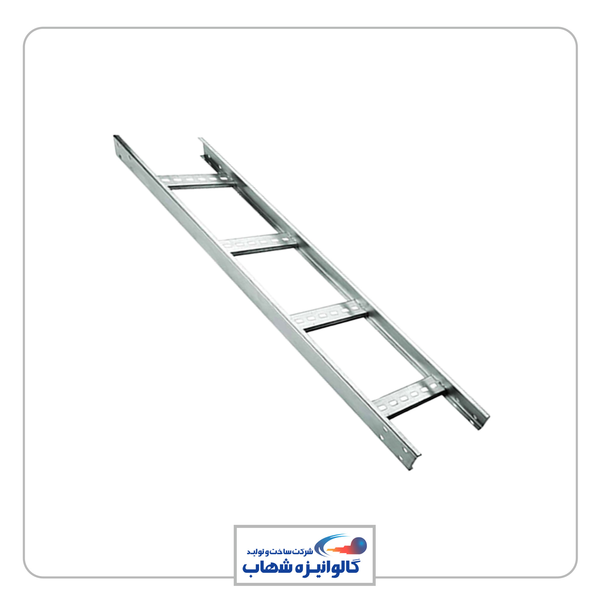 نردبان کابل عرض 30 نردبان کابل عرض 30