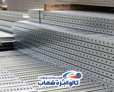 نکات مرتبط با افزایش عمر مفید سینی کابل